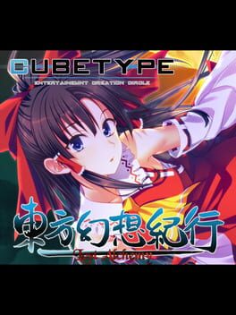 Cover Touhou Genso Kikou: Lost Alchemy