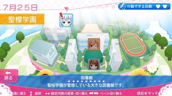 Cover Girl Friend Beta: Summer Vacation Spent With You