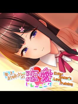 Cover Elder Sister's Love Training