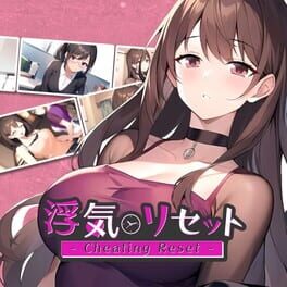 Cover Cheating Reset: Uwaki Reset