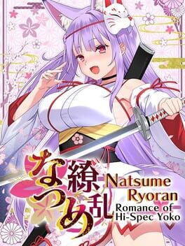 Cover Natsume Ryoran: Romance of Hi-Spec Yoko
