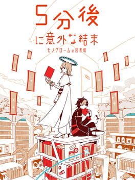 Cover 5-fun go ni Igai na Ketsumatsu: Monochrome no Toshokan