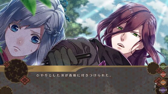 Screenshot Nightshade 3
