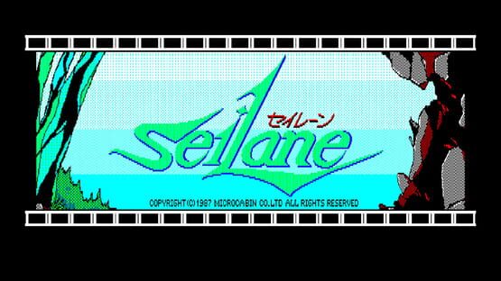 Screenshot Eggconsole Seilane PC-8801MkIISR