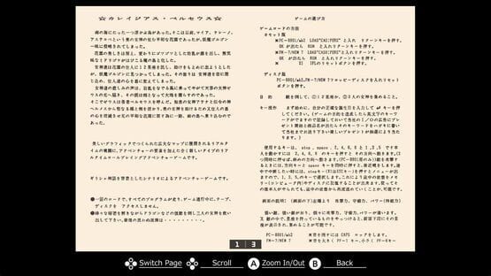 Screenshot Eggconsole Courageous Perseus PC-8801