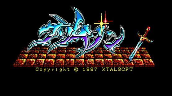 Screenshot Eggconsole Crimson PC-8801mkIISR