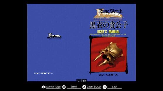 Screenshot Eggconsole Rune Worth PC-9801