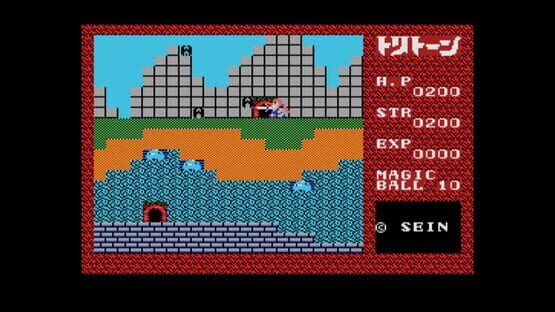 Screenshot Eggconsole Tritorn MSX