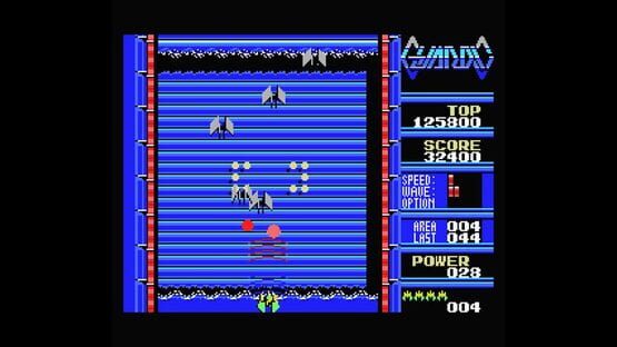 Screenshot Eggconsole Guardic MSX