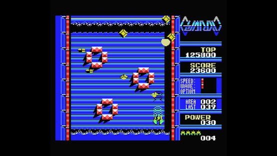 Screenshot Eggconsole Guardic MSX