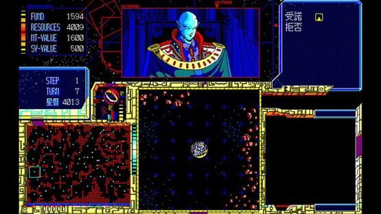 Screenshot Eggconsole Schwarzschild II PC-9801