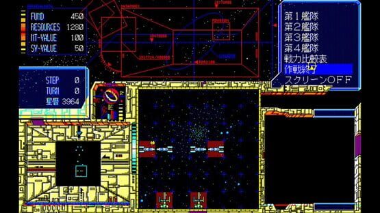 Screenshot Eggconsole Schwarzschild II PC-9801