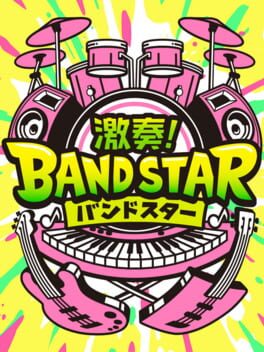 Cover Gekisou! Band Star