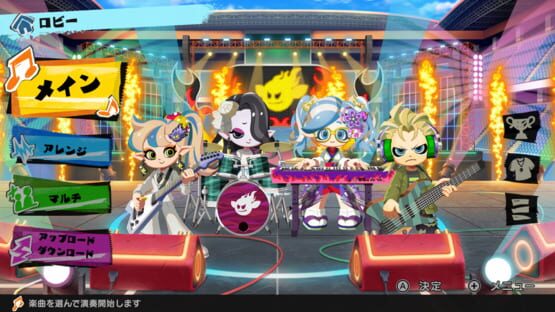 Screenshot Gekisou! Band Star