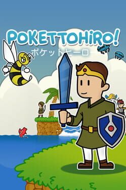 Cover Pokettohiro