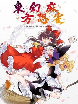 Cover Touhou Gensou Mahjong