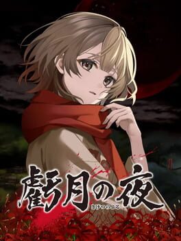 Cover Kigetsu no Yoru