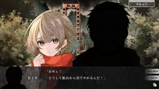 Screenshot Kigetsu no Yoru