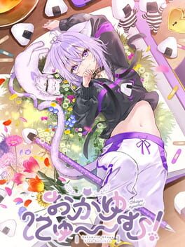 Cover Okayu Nyumu!