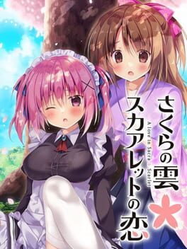 Cover Sakura no Kumo: Scarlet no Koi - Complete Limited Edition