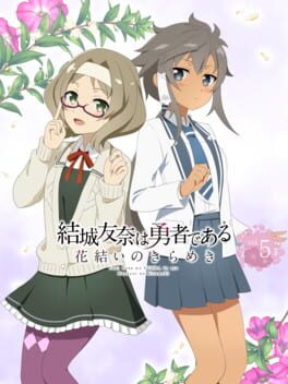 Cover Yuuki Yuuna ha Yuusha de Aru: Hanayui no Kirameki - Vol. 5