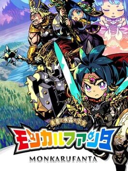 Cover Monkaru Fanta: Yuusha to Suishou no Shoujo