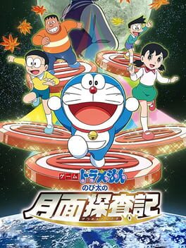 Cover Doraemon: Nobita no Getsumen Tansa-ki