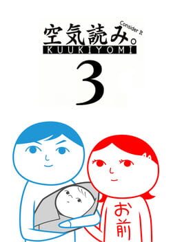 Cover Kuukiyomi 3: Consider It More and More!! - Father to Son