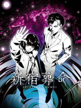 Cover Shinjuku Soumei