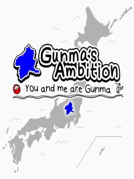 Cover Gunma's Ambition: You and me are Gunma