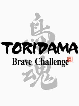 Cover Toridama: Brave Challenge