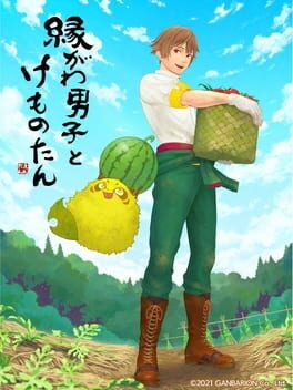 Cover Engawa Danshi to Kemono Tan