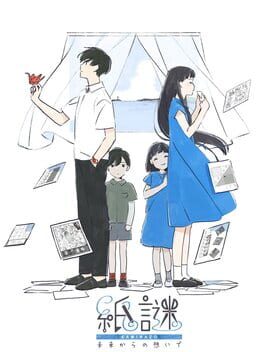 Cover Kaminazo: Mirai kara no Omoi de