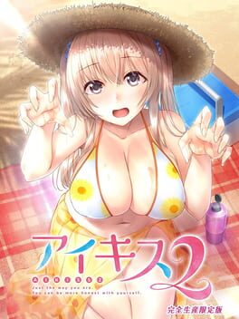 Cover Aikiss 2: Complete Edition