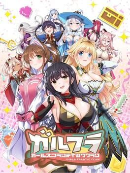 Cover Girls Frantic Clan