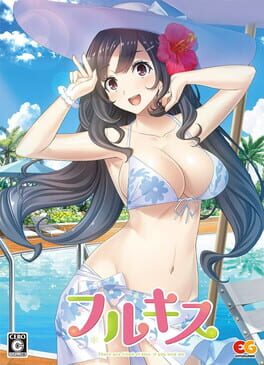 Cover Full Kiss: Limited Edition