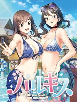 Cover Haru Kiss