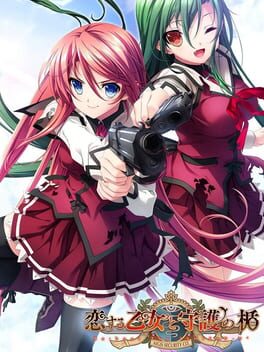 Cover Koi Suru Otome to Shugo no Tate: Re:boot the "Shield-9"