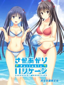 Cover Sakaagari Hurricane Portable: Complete Limited Edition