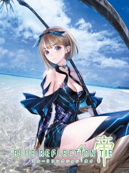Cover Blue Reflection: Second Light - Premium Box