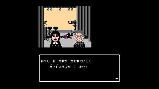 Screenshot Quiz Seikai ha Ichinengo presents Atsushi no Meitantei
