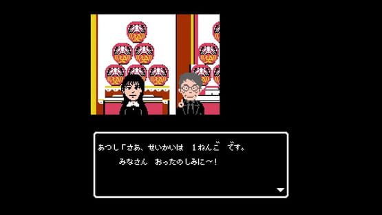 Screenshot Quiz Seikai ha Ichinengo presents Atsushi no Meitantei
