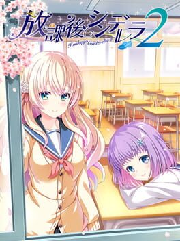 Cover Houkago Cinderella 2