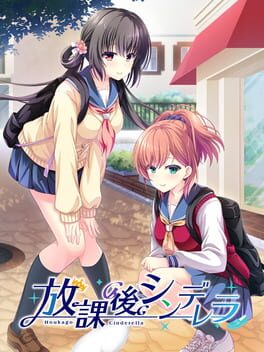 Cover Houkago Cinderella