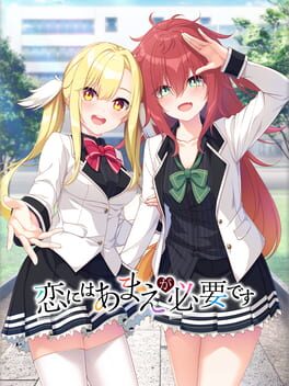 Cover Koi ni ha Amae ga Hitsuyou Desu