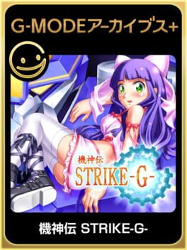 Cover G-Mode Archives+: Kishinden Strike-G-