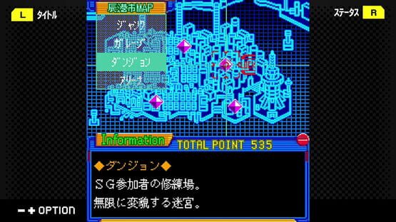 Screenshot G-Mode Archives+: Kishinden Strike-G-