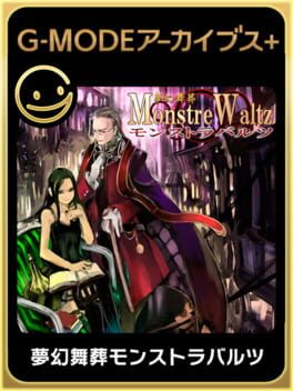 Cover G-Mode Archives+: Monstre Waltz