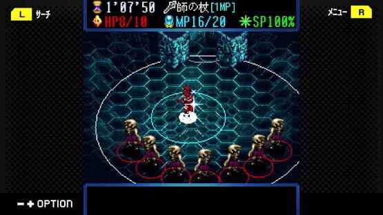 Screenshot G-Mode Archives+: Monstre Waltz