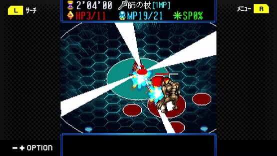 Screenshot G-Mode Archives+: Monstre Waltz